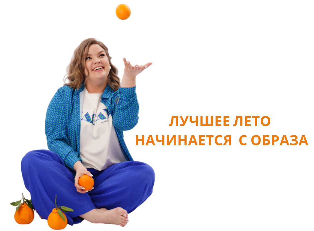 Varra