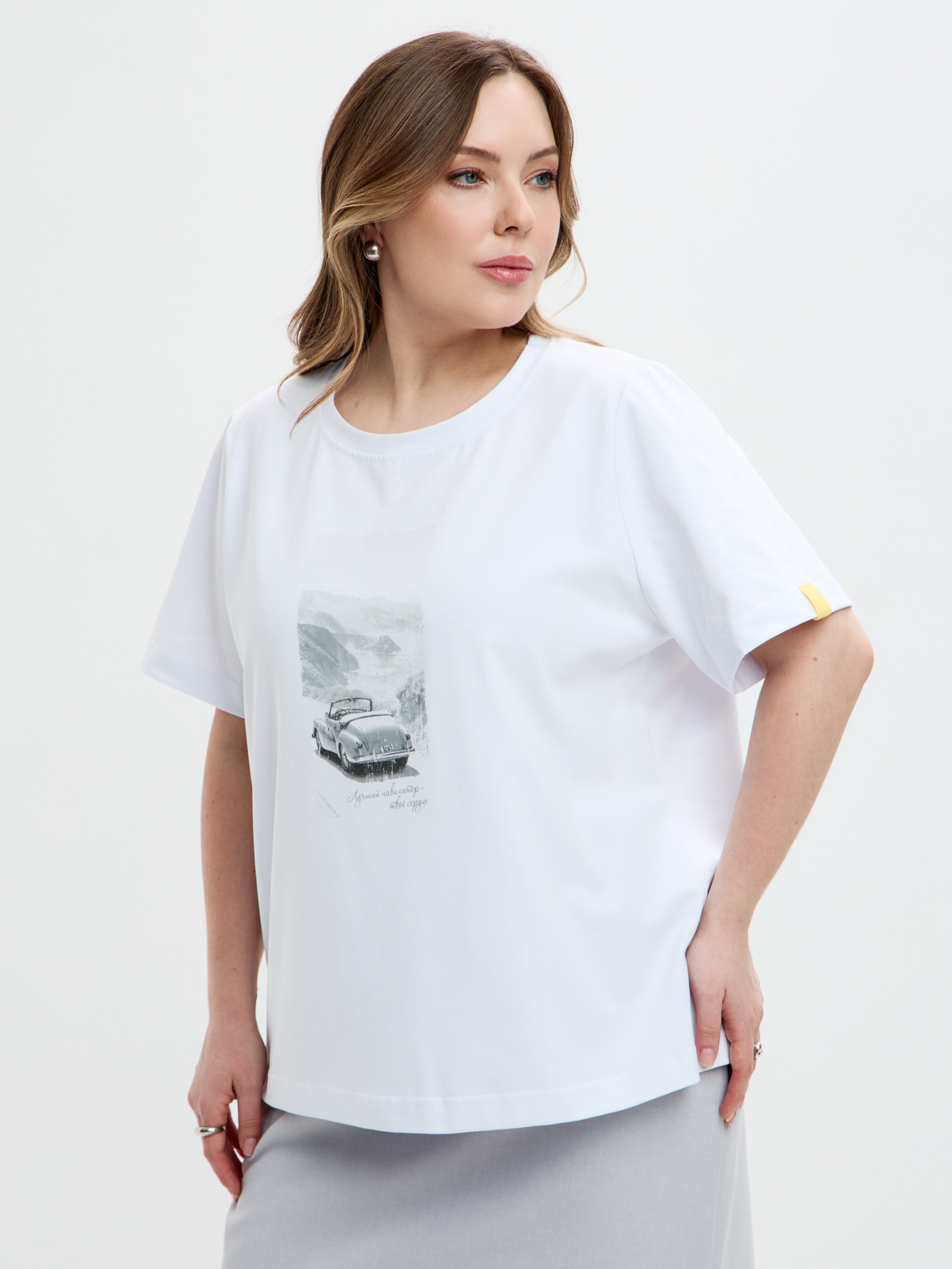 Городской трикотаж