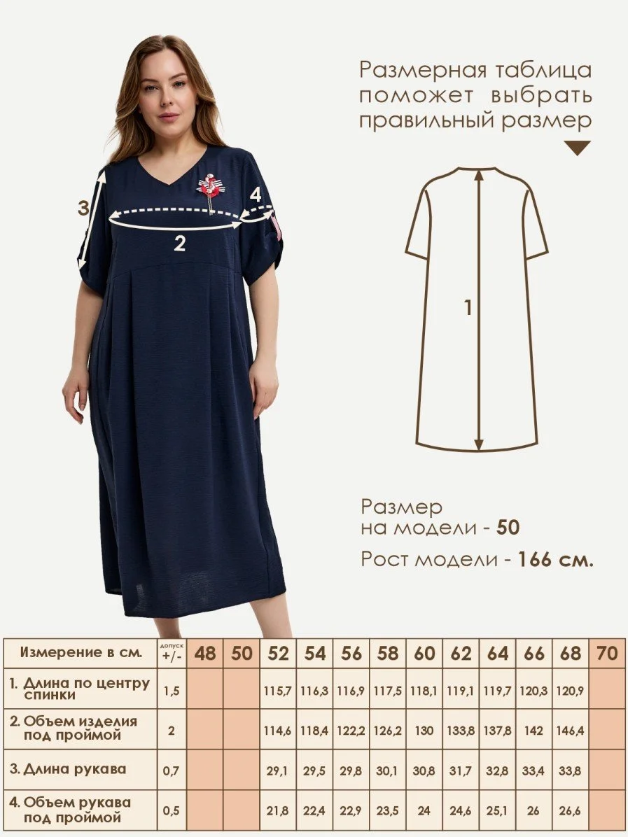 Платье завышенная талия Varra