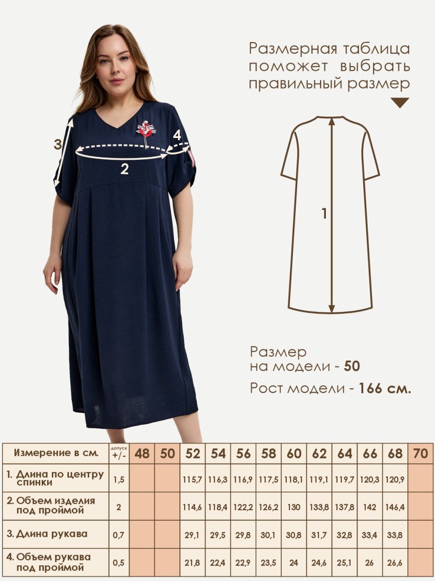 Платье завышенная талия Varra