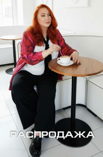 Распродажа