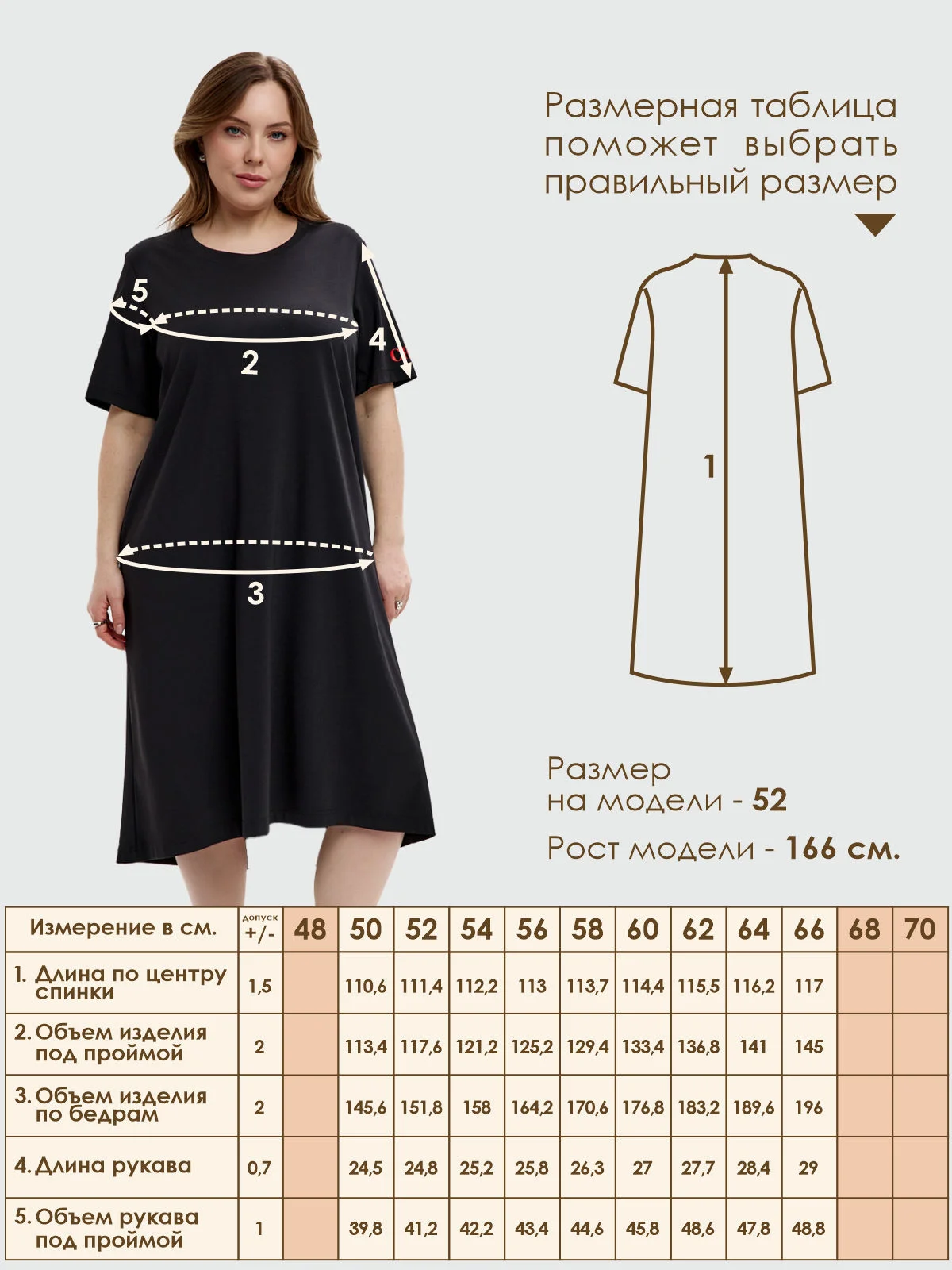 Платье А силуэт Varra